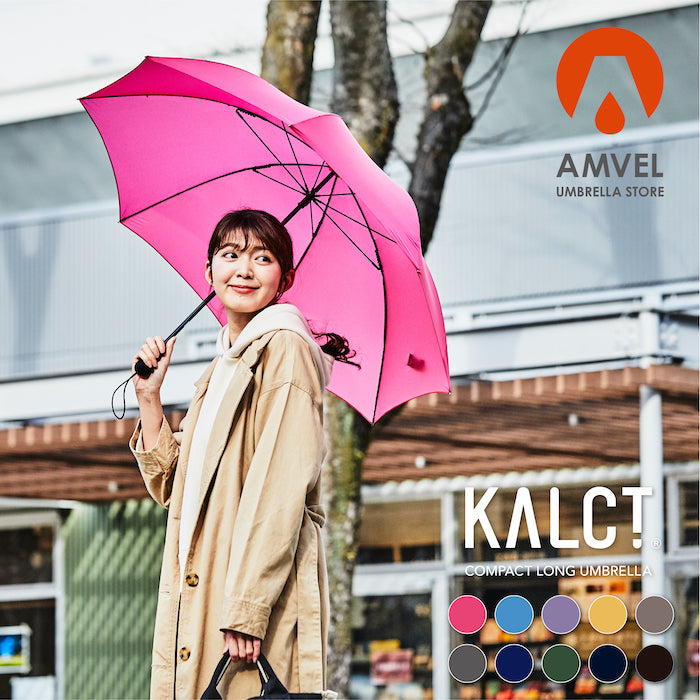 KALCT – AMVEL UMBRELLA STORE