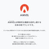 AMVEL アンベル