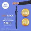 HEATBLOCK KALCT (カルクト)