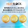 HEATBLOCK pentagon (ペンタゴン) 遮光100% 超軽量 晴雨兼用 折りたたみ傘