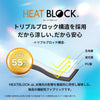 HEATBLOCK pentagon (ペンタゴン) 遮光100% 超軽量 晴雨兼用 折りたたみ傘