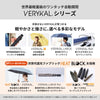 VERYKAL8 (ベリカルエイト)