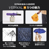 VERYKAL8 (ベリカルエイト)