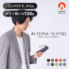 オルタナスリム ALTERNA SLIM